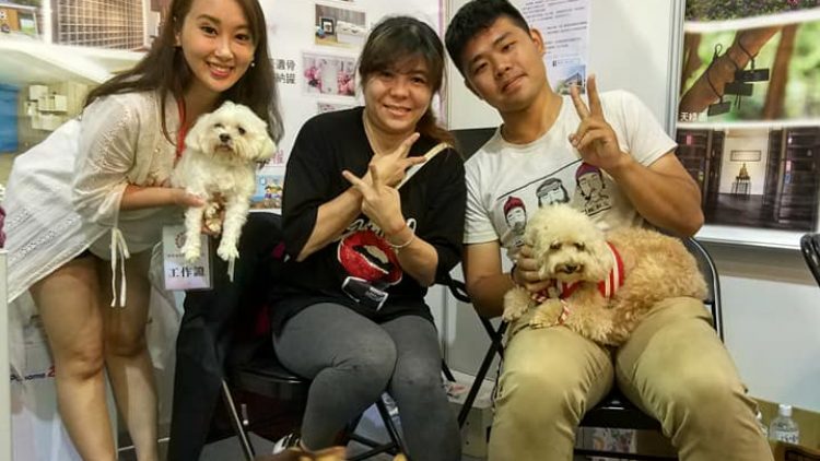 寵物展活動訊息