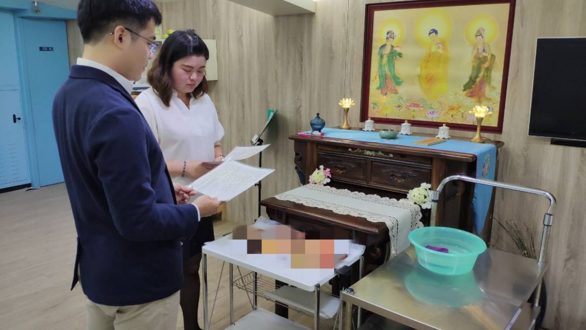 關於寶貝的道別式