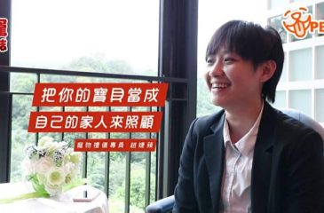 如何面對毛孩的生死課題－談寵物生命禮儀