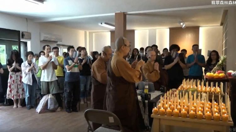 翡翠森林 寶貝七七法會