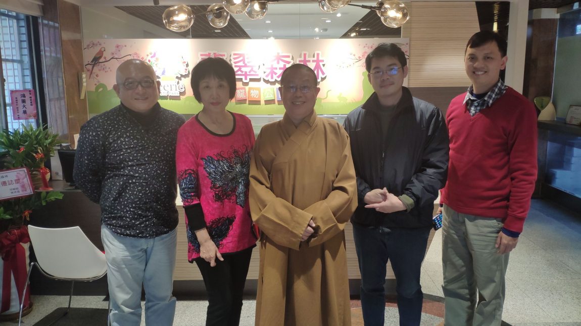 感謝佛光山寺副住持慧開法師率南華大學生死學所團隊蒞臨指導